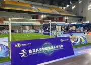 开云:跑完“半马”还有运动会，机器人为啥都爱搞体育？