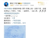 开云官网:鹿晗发布新歌《梦》 融合国风与现代R&B