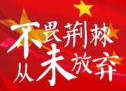 开云APP:对国足为数不多好消息是还有两月时间，要抓紧研究对手